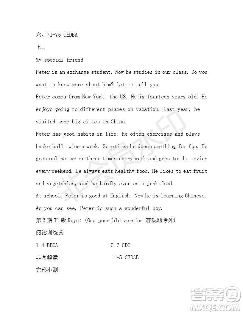 學(xué)生雙語(yǔ)報(bào)2019-2020學(xué)年八年級(jí)X版新目標(biāo)浙江專版第3期測(cè)試題參考答案