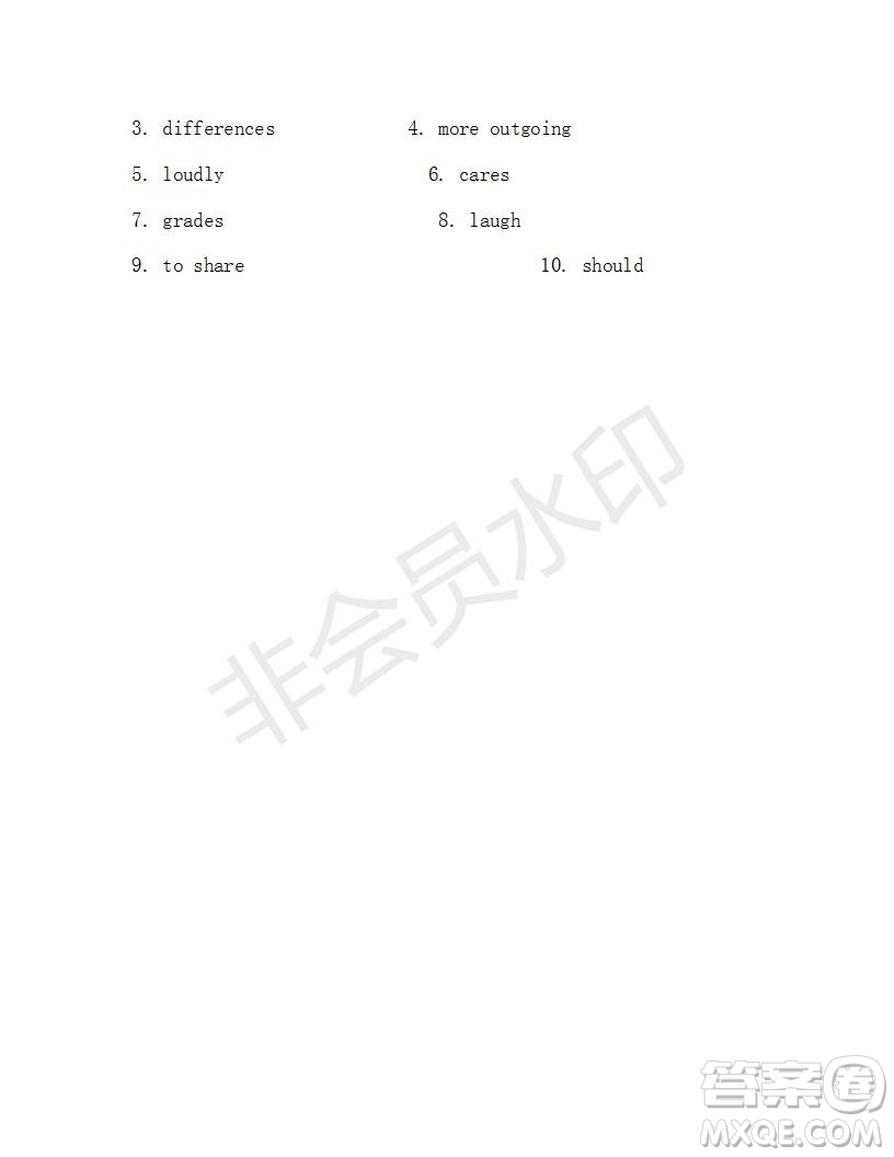 學(xué)生雙語報(bào)2019-2020學(xué)年八年級(jí)X版新目標(biāo)浙江專版第4期測(cè)試題參考答案