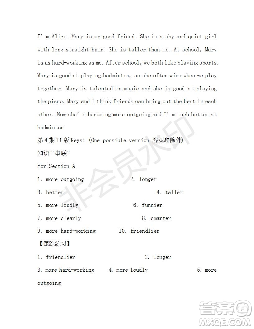 學(xué)生雙語報(bào)2019-2020學(xué)年八年級(jí)X版新目標(biāo)浙江專版第4期測(cè)試題參考答案