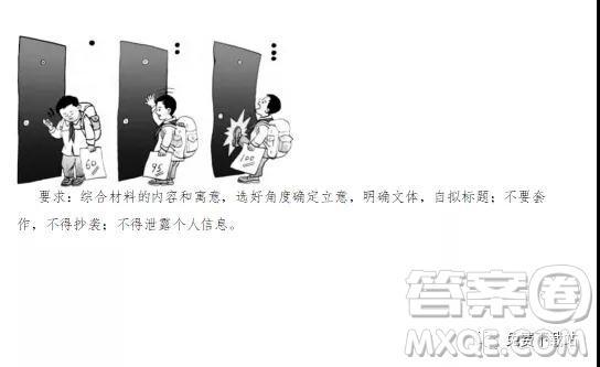 2020屆四川省遂寧、內(nèi)江、眉山、廣安高中畢業(yè)班摸底測試語文試題及答案