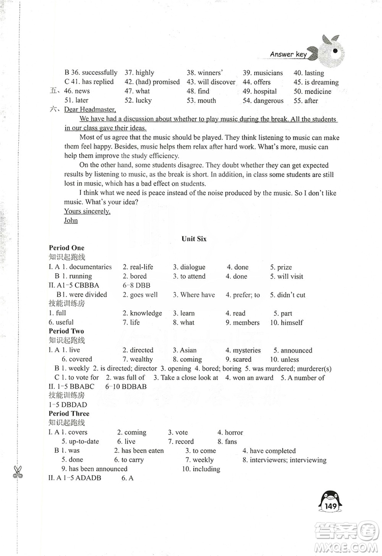 江蘇鳳凰教育出版社2019學(xué)習(xí)與評價九年級英語上冊蘇教譯林版答案