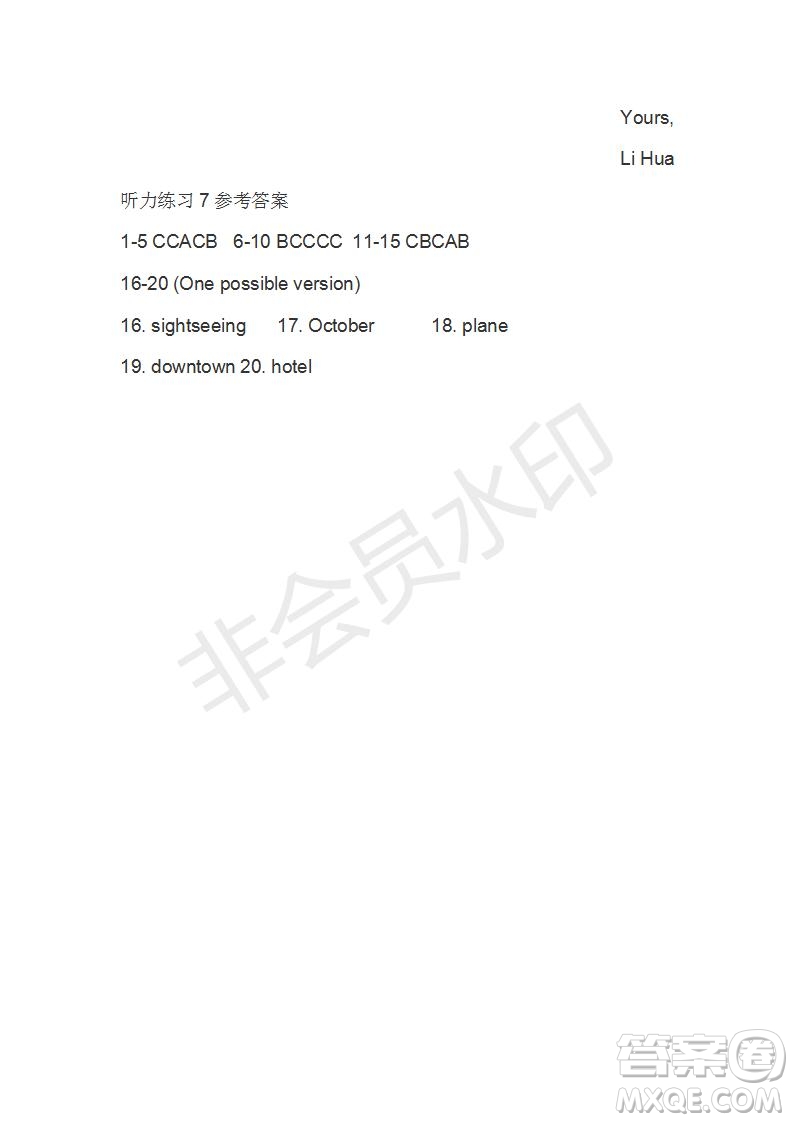 學(xué)生雙語報(bào)2019-2020學(xué)年高一RX版廣東專版第7期測(cè)試題參考答案