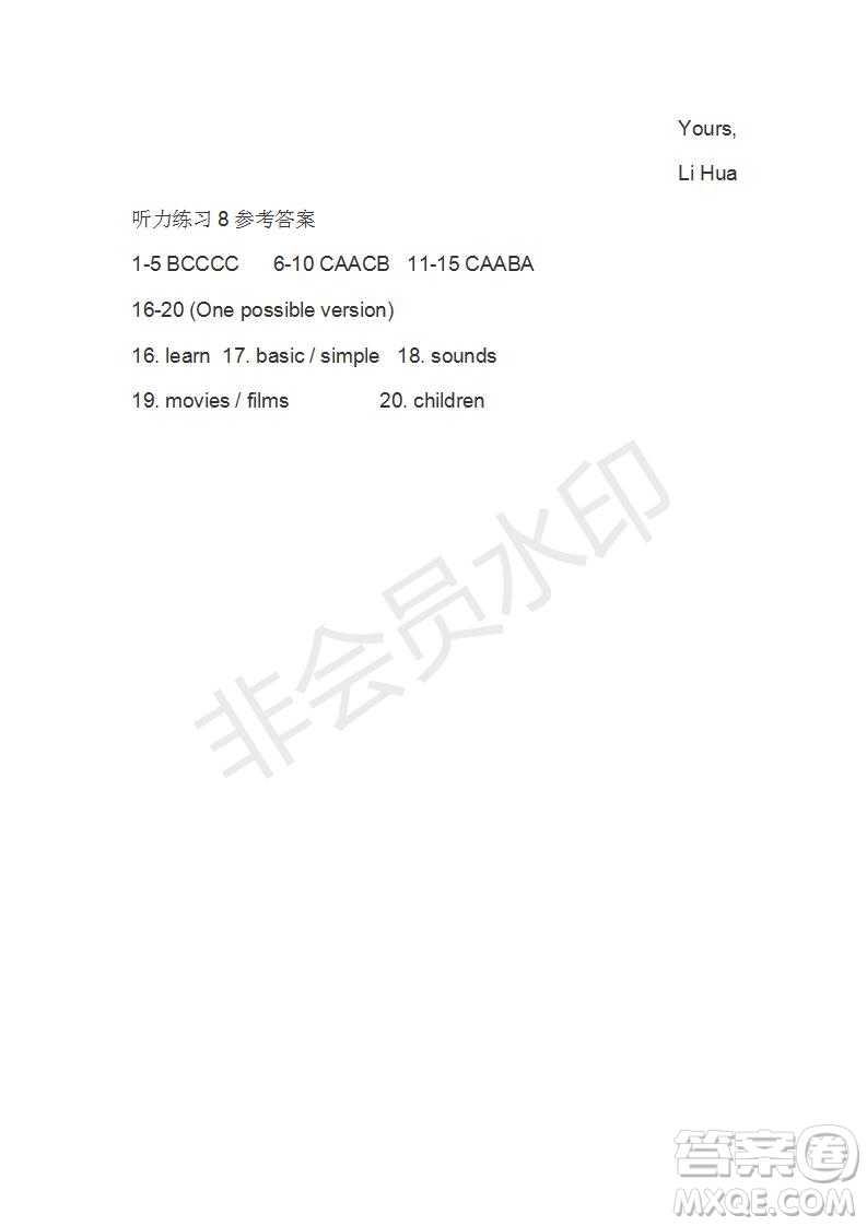 學生雙語報2019-2020學年高一RX版廣東專版第8期測試題參考答案