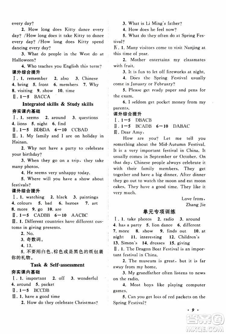 2019年拓展與培優(yōu)英語(yǔ)七年級(jí)上冊(cè)YLNJ譯林牛津版參考答案
