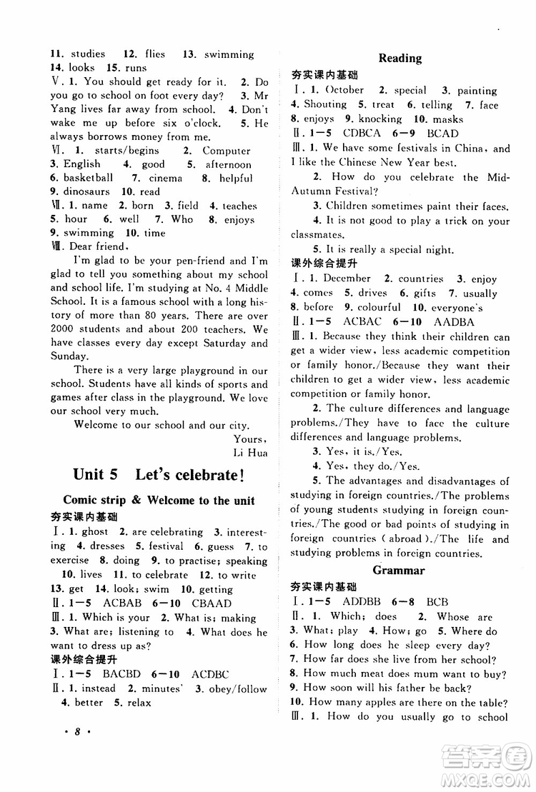 2019年拓展與培優(yōu)英語(yǔ)七年級(jí)上冊(cè)YLNJ譯林牛津版參考答案
