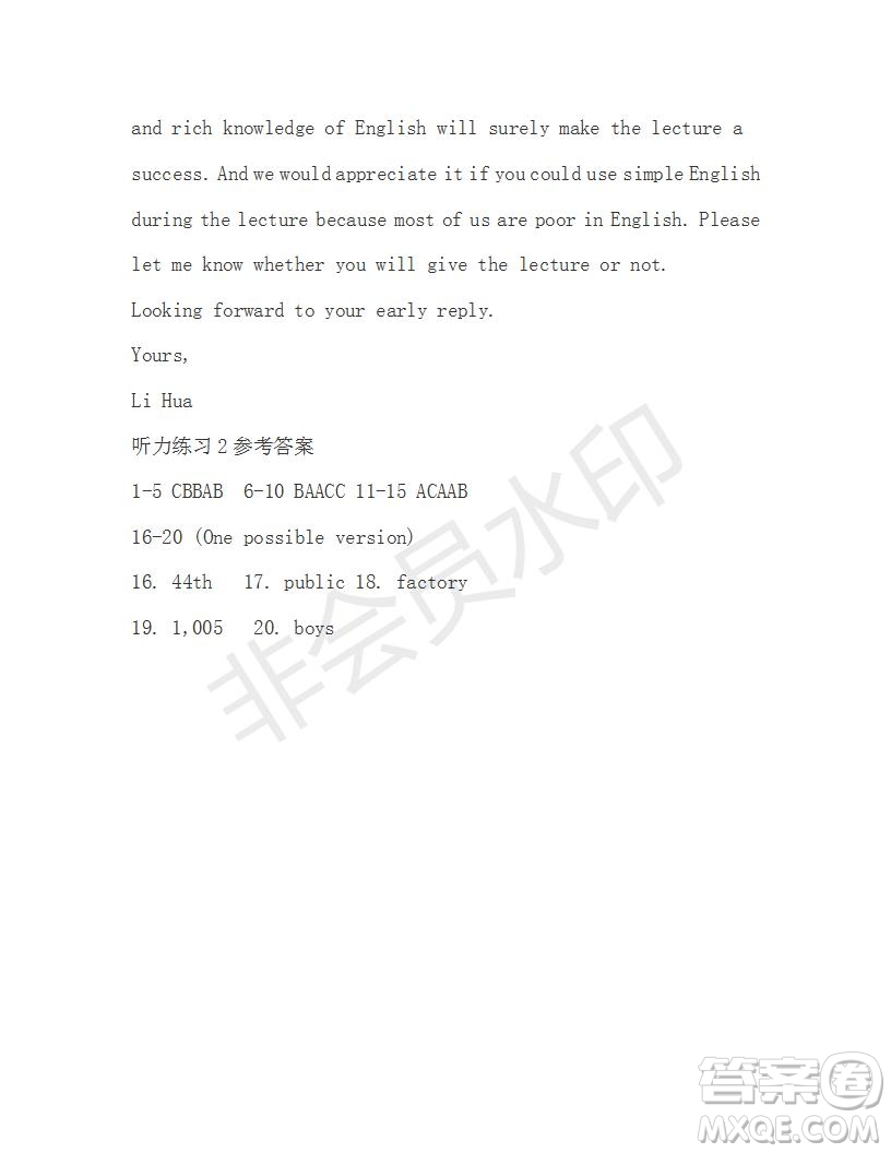 學生雙語報2019-2020學年高一RX版廣東專版第2期測試題參考答案