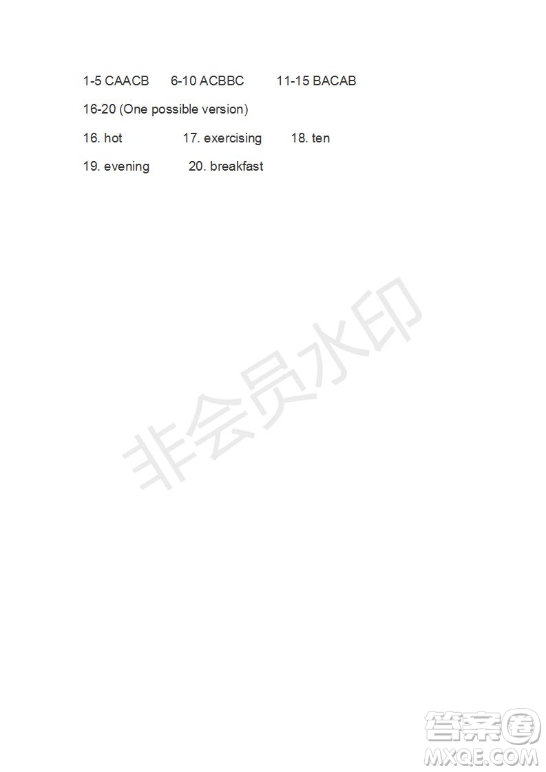 學生雙語報2019-2020學年高一RX版廣東專版第5期測試題參考答案