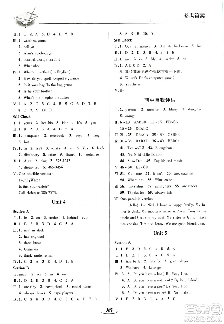 陜西科學(xué)技術(shù)出版社2019新課標(biāo)教材同步導(dǎo)練七年級英語上冊答案
