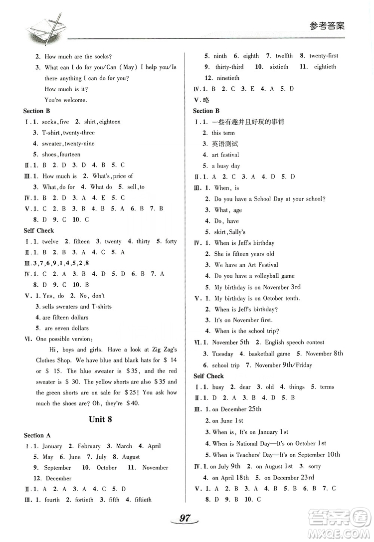 陜西科學(xué)技術(shù)出版社2019新課標(biāo)教材同步導(dǎo)練七年級英語上冊答案