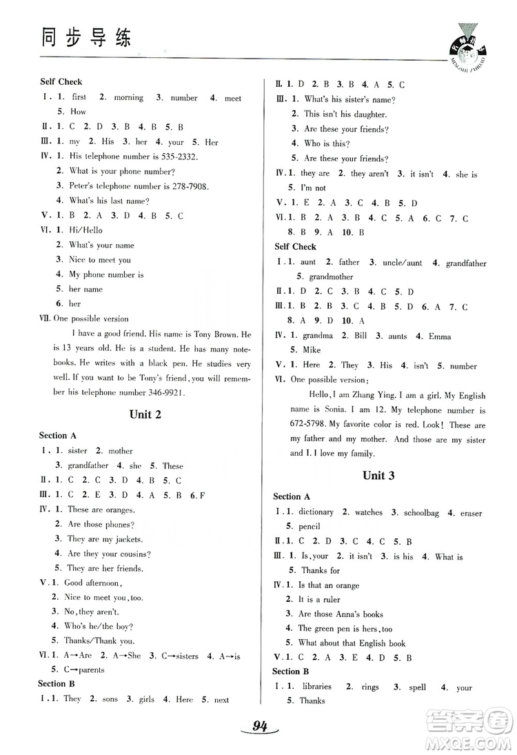 陜西科學(xué)技術(shù)出版社2019新課標(biāo)教材同步導(dǎo)練七年級英語上冊答案