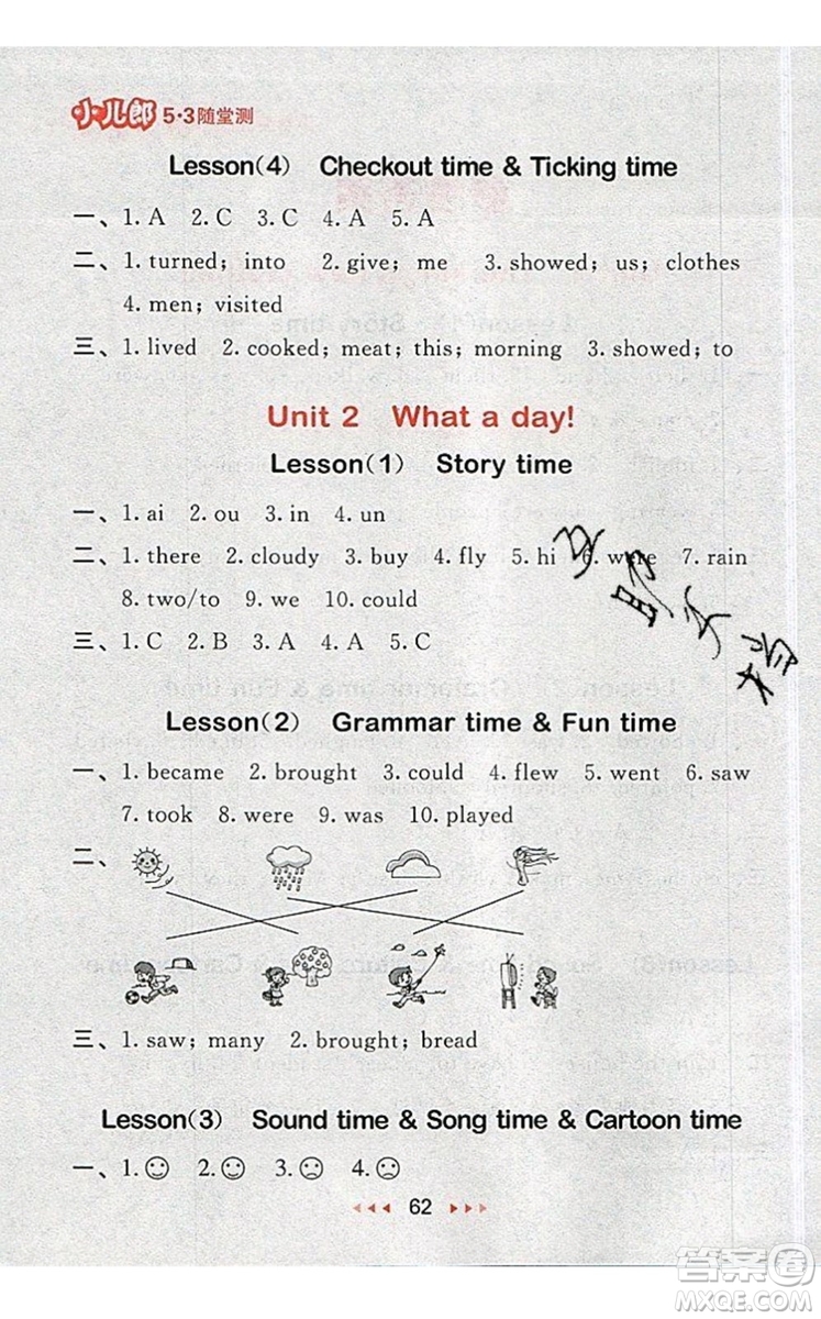 2019年53隨堂測小學(xué)英語六年級上冊譯林版參考答案