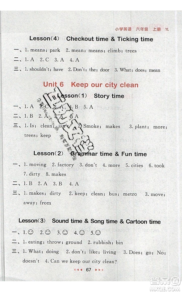 2019年53隨堂測小學(xué)英語六年級上冊譯林版參考答案