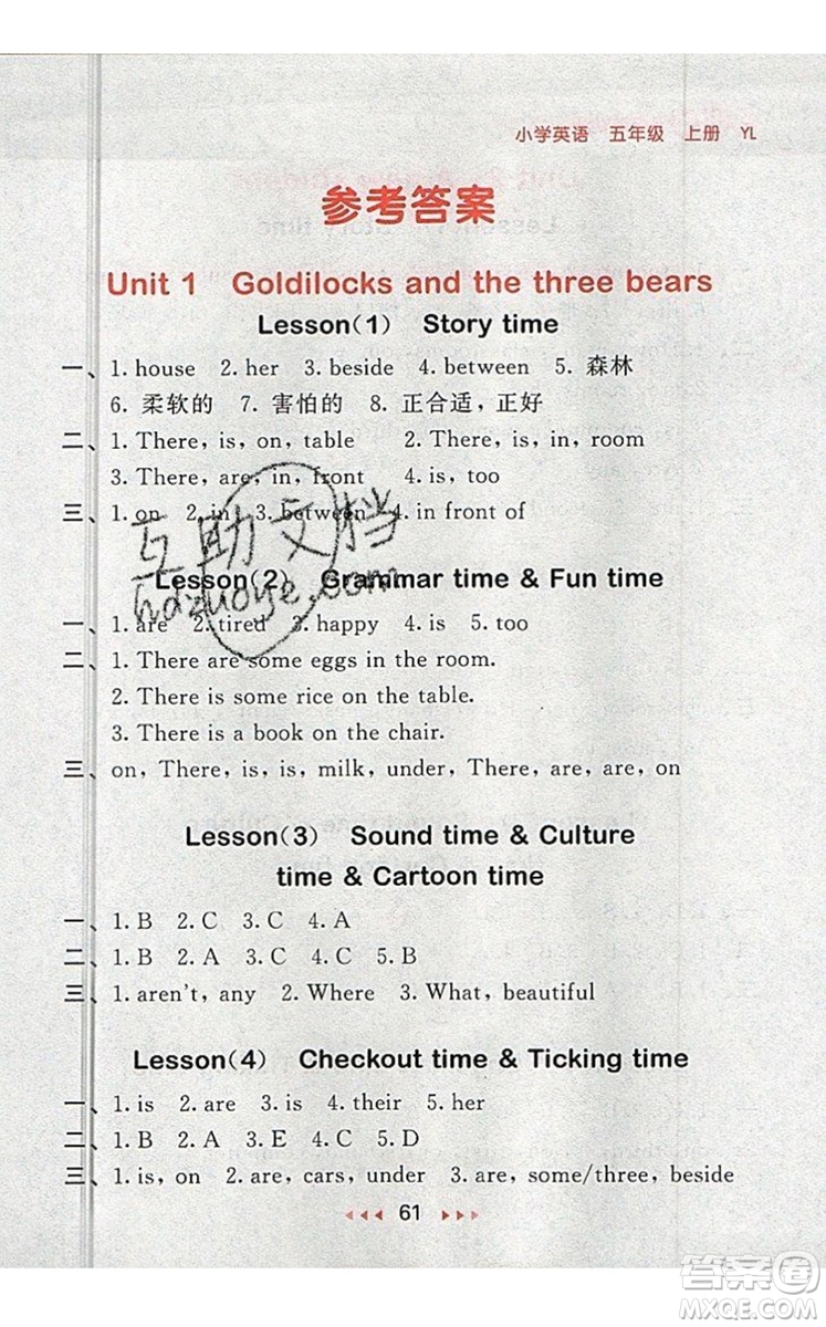 2019年53隨堂測小學(xué)英語五年級上冊譯林版參考答案