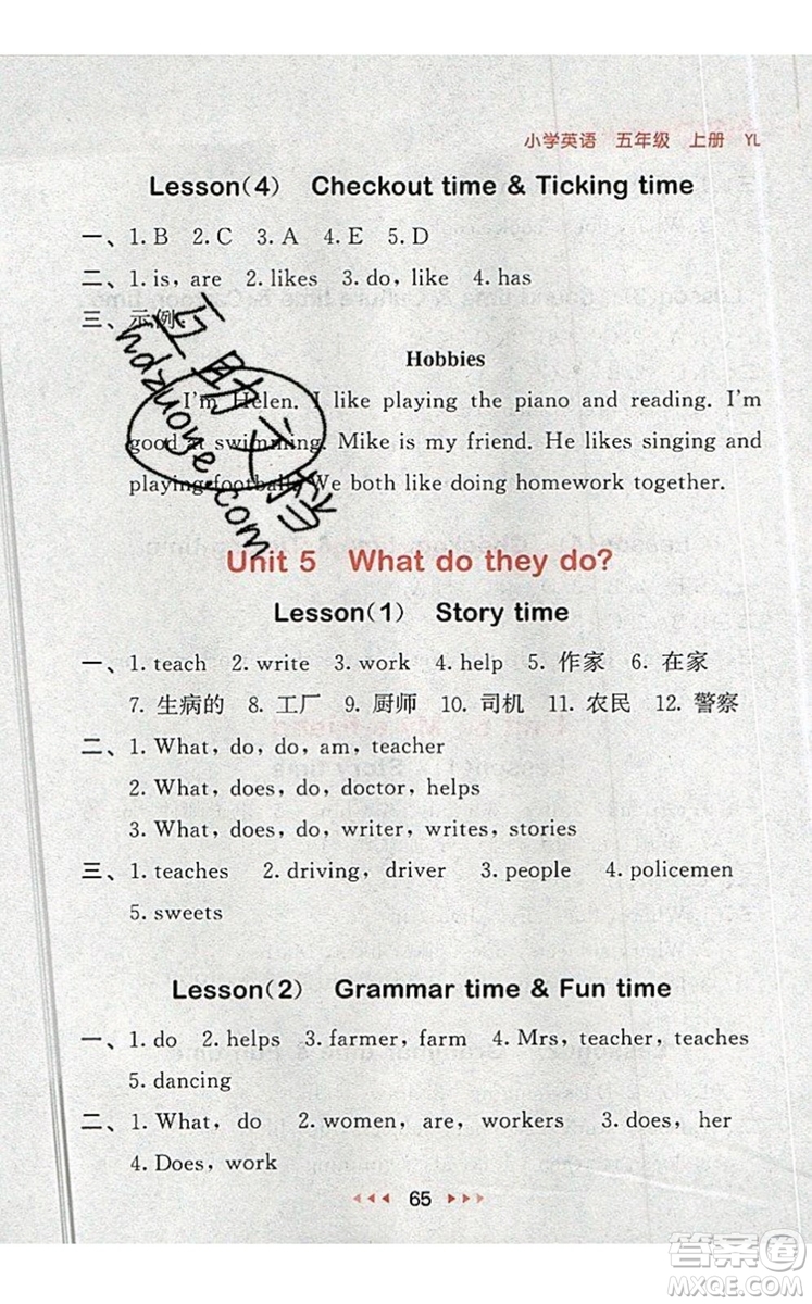 2019年53隨堂測小學(xué)英語五年級上冊譯林版參考答案