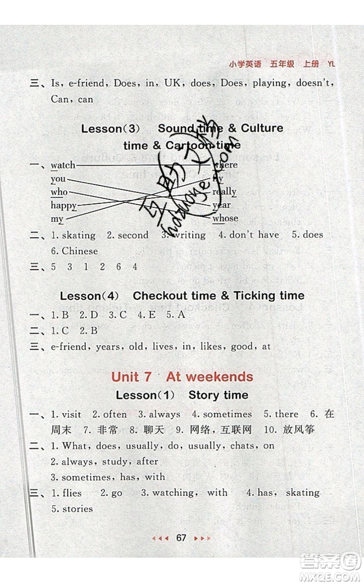 2019年53隨堂測小學(xué)英語五年級上冊譯林版參考答案