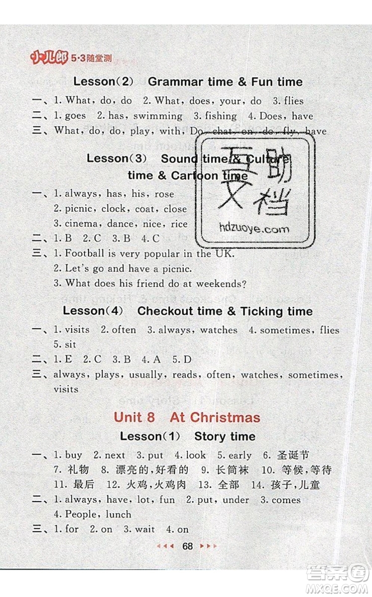 2019年53隨堂測小學(xué)英語五年級上冊譯林版參考答案