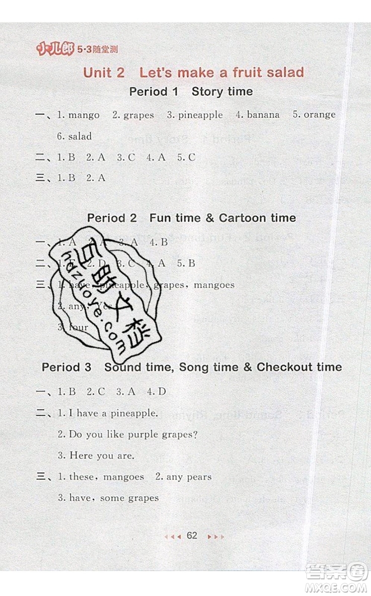2019年53隨堂測(cè)小學(xué)英語(yǔ)四年級(jí)上冊(cè)譯林版參考答案