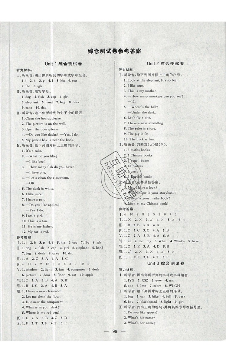 2019年簡易通小學同步導學練四年級英語上冊人教版參考答案