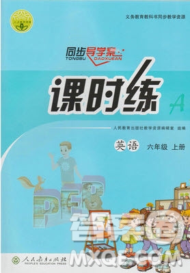 2019年秋同步導學案課時練六年級英語上冊人教版PEP答案