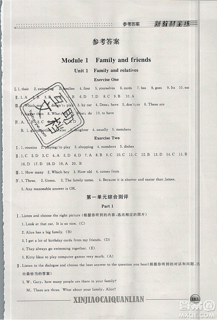 2019年鐘書金牌新教材全練六年級(jí)英語(yǔ)上冊(cè)N版參考答案