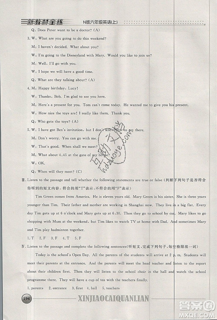 2019年鐘書金牌新教材全練六年級(jí)英語(yǔ)上冊(cè)N版參考答案