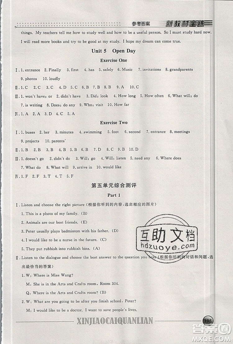 2019年鐘書金牌新教材全練六年級(jí)英語(yǔ)上冊(cè)N版參考答案