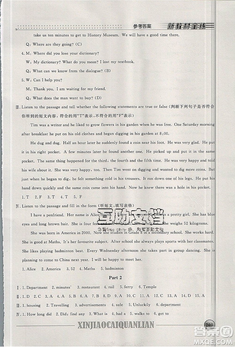 2019年鐘書金牌新教材全練六年級(jí)英語(yǔ)上冊(cè)N版參考答案