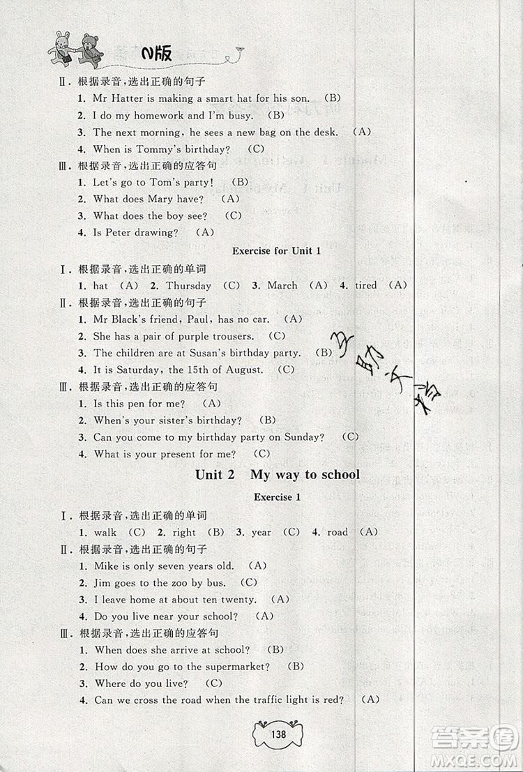 2019年鐘書金牌課課練五年級(jí)英語(yǔ)上冊(cè)N版參考答案