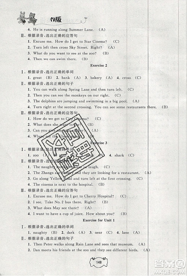 2019年鐘書金牌課課練五年級(jí)英語(yǔ)上冊(cè)N版參考答案