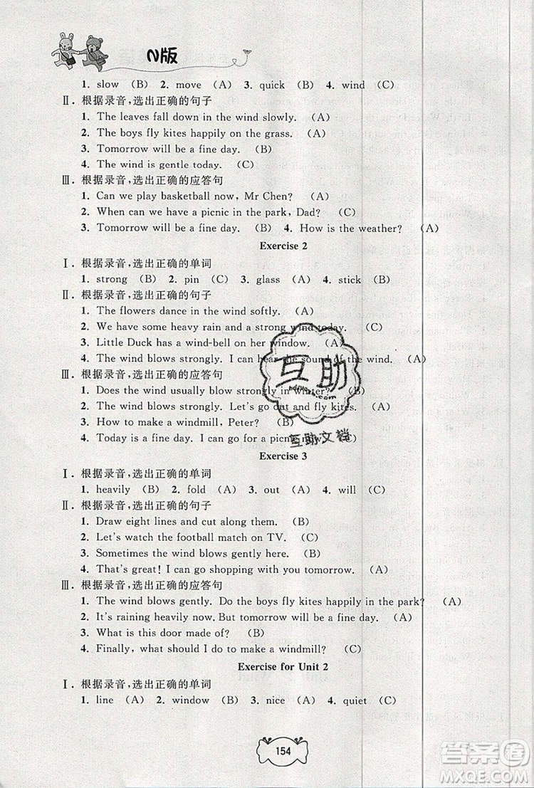 2019年鐘書金牌課課練五年級(jí)英語(yǔ)上冊(cè)N版參考答案