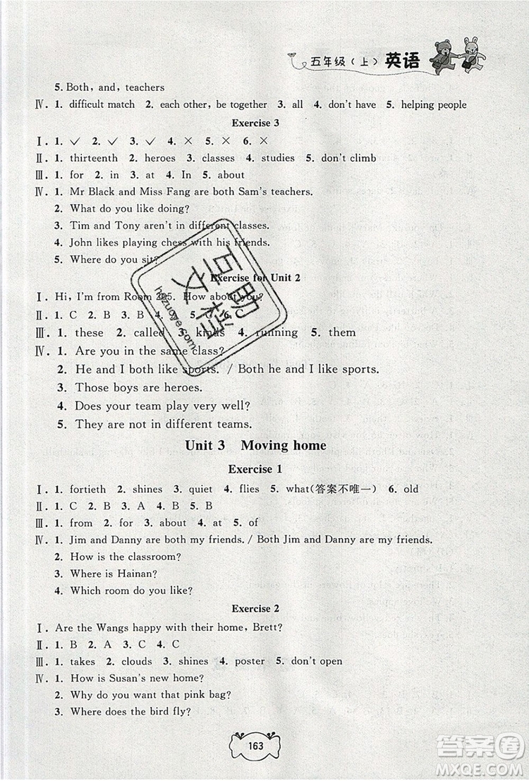 2019年鐘書金牌課課練五年級(jí)英語(yǔ)上冊(cè)N版參考答案