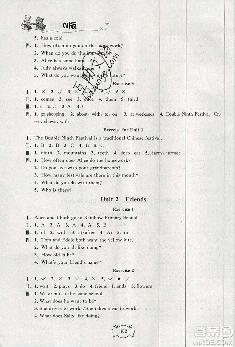 2019年鐘書金牌課課練五年級(jí)英語(yǔ)上冊(cè)N版參考答案