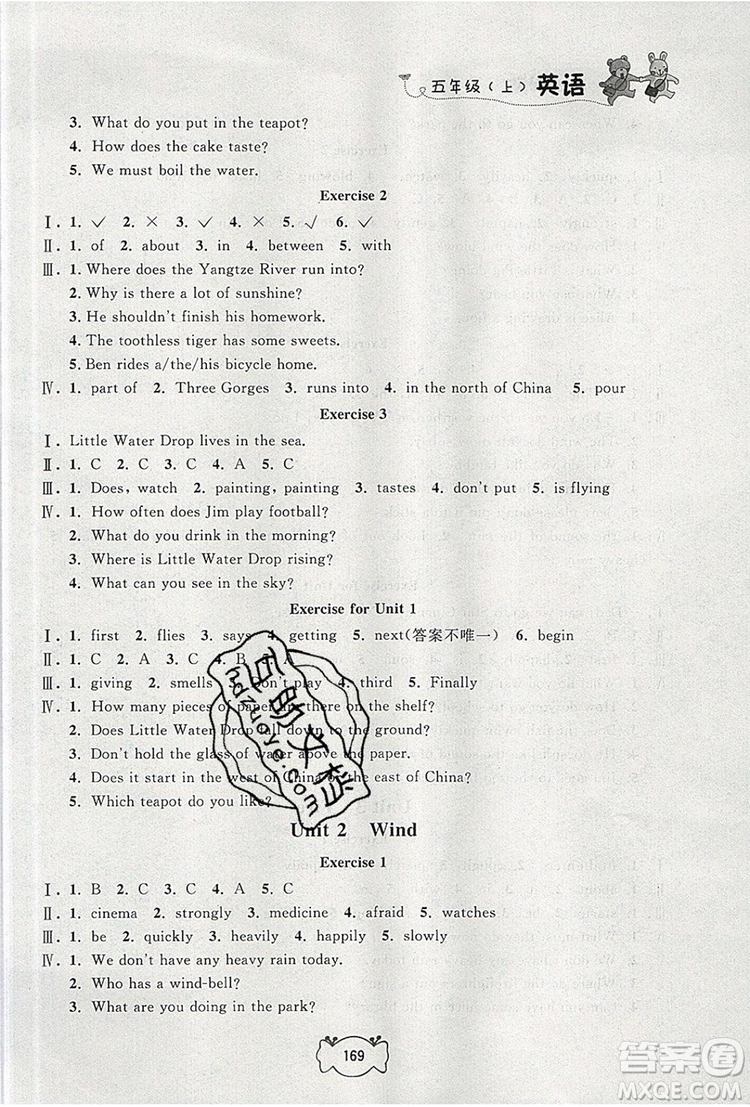 2019年鐘書金牌課課練五年級(jí)英語(yǔ)上冊(cè)N版參考答案
