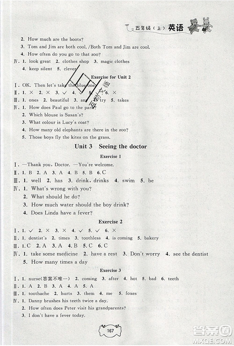 2019年鐘書金牌課課練五年級(jí)英語(yǔ)上冊(cè)N版參考答案