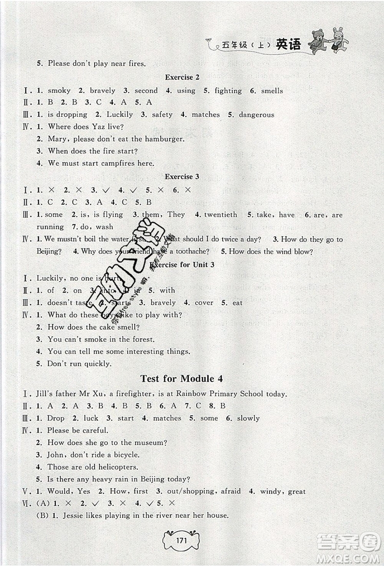 2019年鐘書金牌課課練五年級(jí)英語(yǔ)上冊(cè)N版參考答案