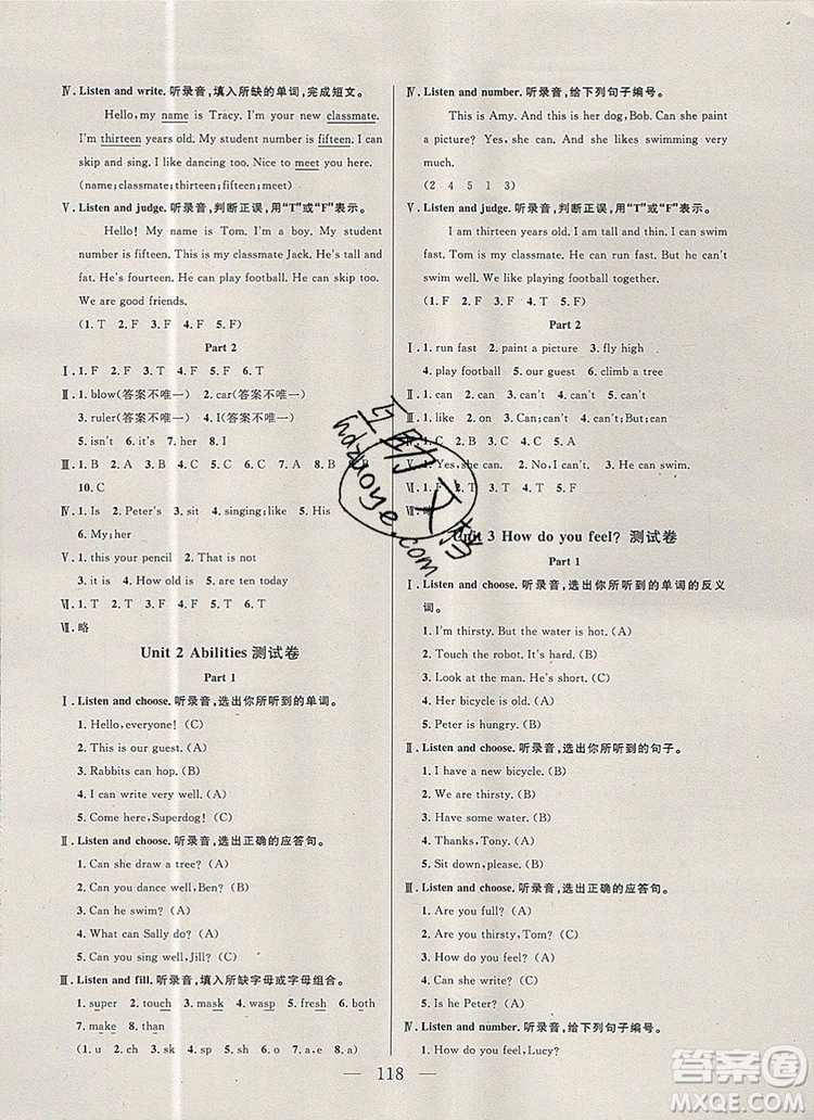 2019年鐘書金牌好題好卷期末沖刺100分四年級英語上冊N版參考答案