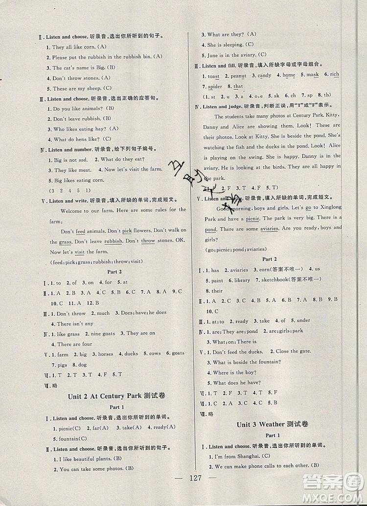 2019年鐘書金牌好題好卷期末沖刺100分四年級英語上冊N版參考答案