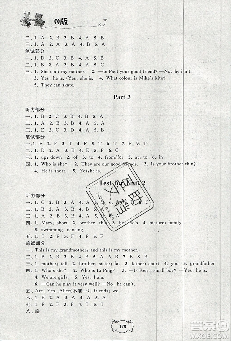 2019年鐘書金牌課課練三年級英語上冊N版參考答案