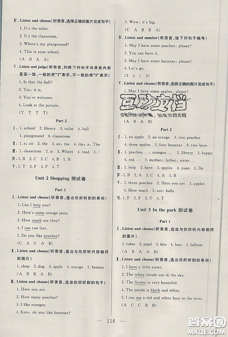 2019年鐘書金牌好題好卷期末沖刺100分三年級(jí)英語上冊(cè)N版參考答案