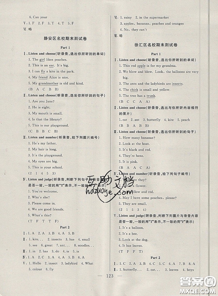 2019年鐘書金牌好題好卷期末沖刺100分三年級(jí)英語上冊(cè)N版參考答案