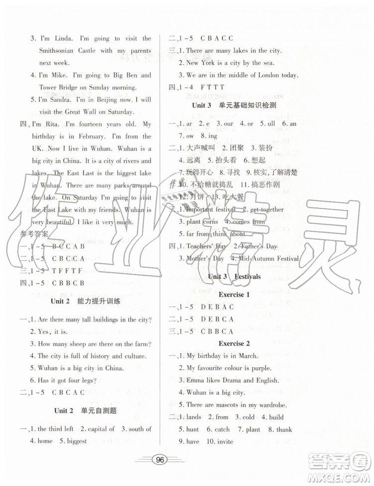 2019年全能測(cè)評(píng)英語(yǔ)六年級(jí)上冊(cè)人教版參考答案