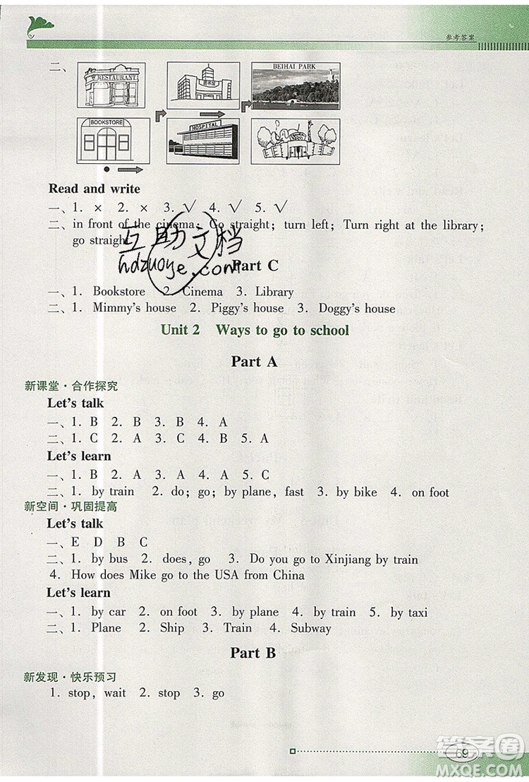 2019年南方新課堂金牌學(xué)案六年級(jí)英語(yǔ)上冊(cè)人教PEP版參考答案
