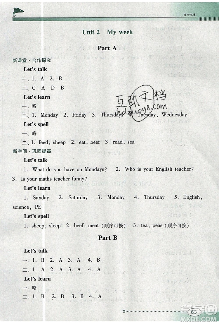 2019年南方新課堂金牌學(xué)案五年級(jí)英語(yǔ)上冊(cè)人教PEP版參考答案
