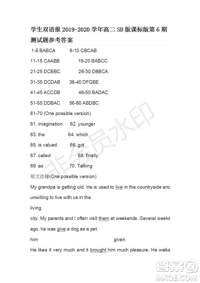 學生雙語報2019-2020學年SD課標版高二第6期測試題參考答案