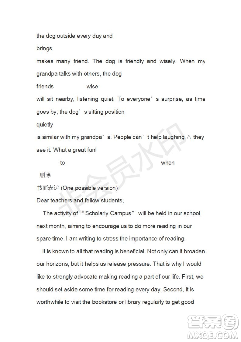 學生雙語報2019-2020學年SD課標版高二第6期測試題參考答案