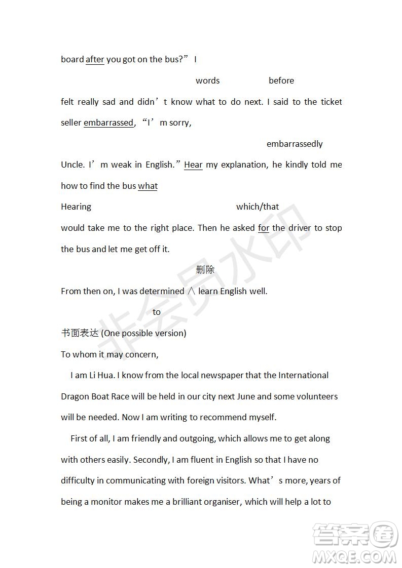 學(xué)生雙語報2019-2020學(xué)年SD課標版高二第9期測試題參考答案