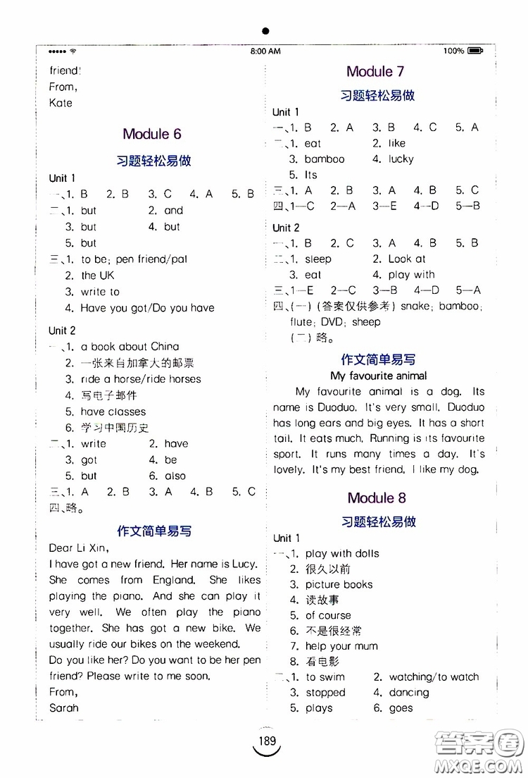 2019年秋全易通小學英語六年級上冊W外研版參考答案