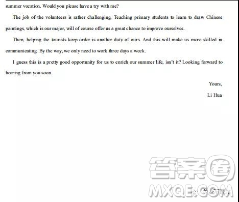 2020屆上學(xué)期江西名師聯(lián)盟高三第一次月考英語(yǔ)試題及答案