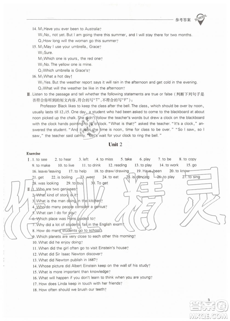 2019年新課程問題解決導(dǎo)學(xué)方案英語九年級上冊上教版參考答案