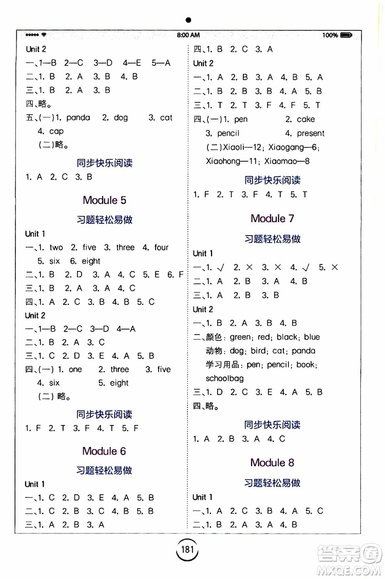 2019年全易通小學(xué)英語(yǔ)三年級(jí)上W版外研版參考答案
